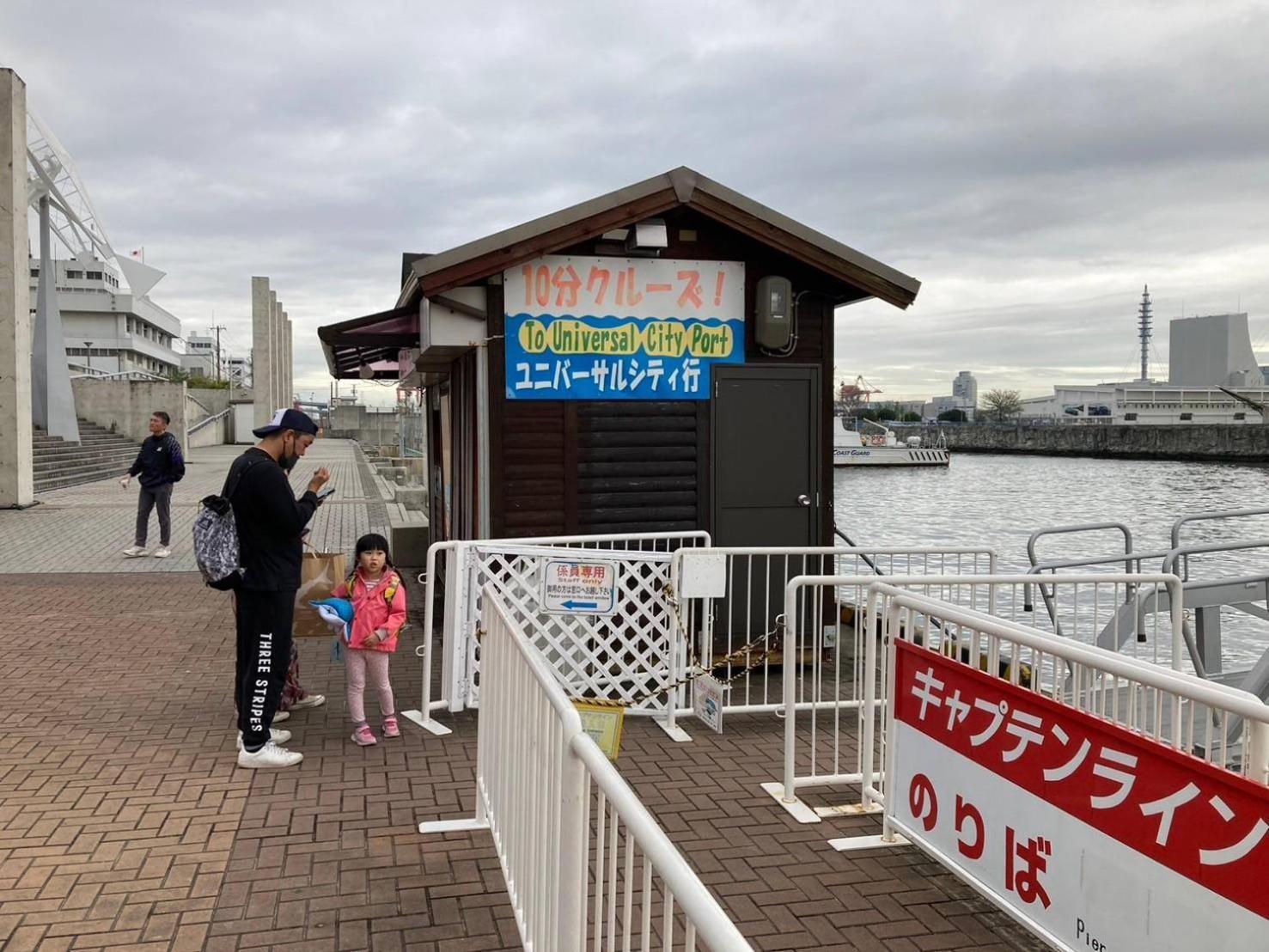 Ryugu -竜宮- Osaka Exterior foto